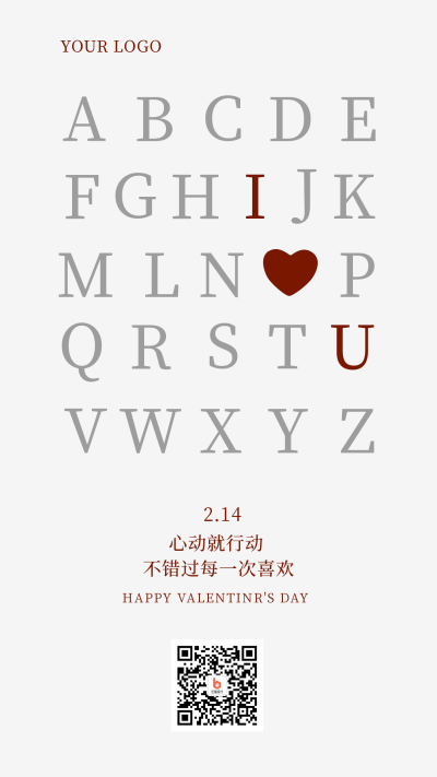 520情人节表白简约创意英文手机海报 模板ID:12247