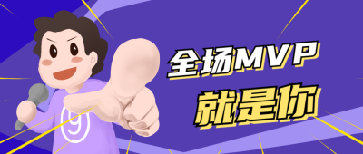 趣味卡通人物焦点公众号首图 模板ID:12593