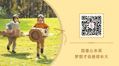 黄色简约人物儿童节实景问候祝福关注二维码 模板ID：12637