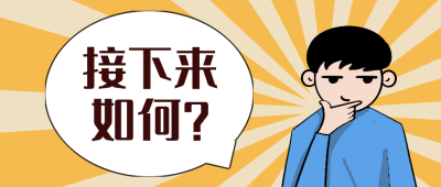 趣味吸睛思考人物公众号首图 模板ID:13054