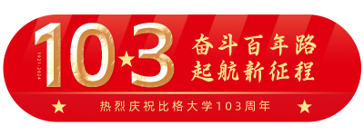 校庆喜庆欢庆建校103周年胶囊banner 模板ID:13646