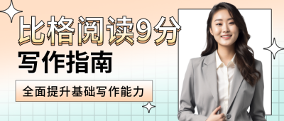 教育培训简约渐变通用公众号封面首图 模板ID:15016