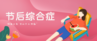 实时热点公众号封面首图 模板ID：15158