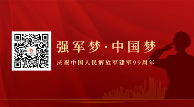 红色简约军人剪影建军节关注二维码 模板ID：15628