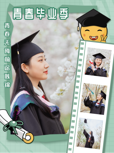毕业拍照小红书封面 模板ID:15888