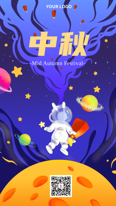 手绘卡通中秋节兔子登月手机海报 模板ID：16811