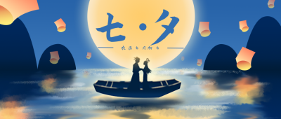 手绘文艺中国风唯美七夕公众号封面首图 模板ID:17134