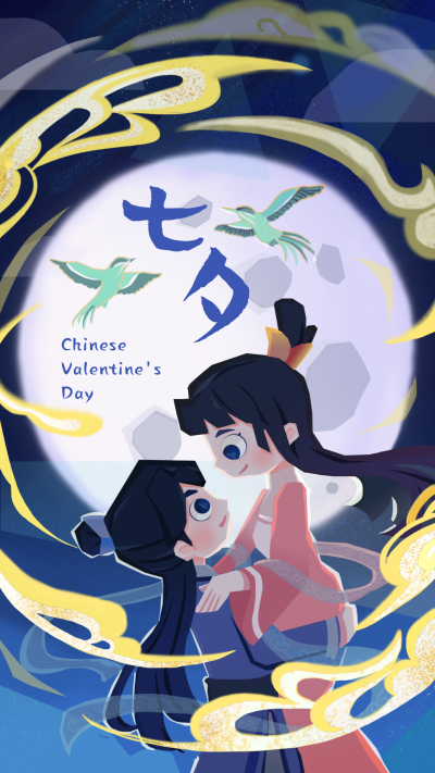 七夕牛郎织女卡通可爱插画手机海报 模板ID:18205
