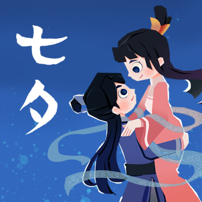 七夕牛郎织女卡通可爱插画公众号次图 模板ID：18207
