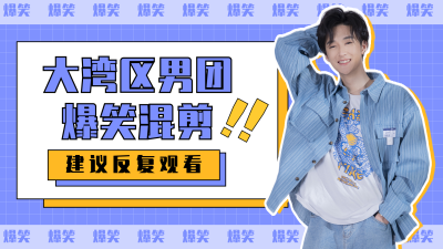 明星剪辑娱乐活动紫色视频封面 模板ID：19260