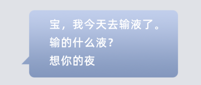 经典对话网络语录公众号封面首图 模板ID:13396