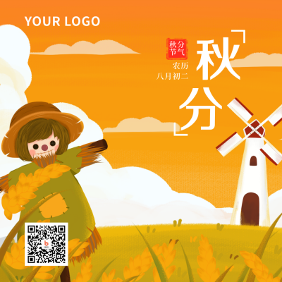 二十四节气秋分手绘插画稻草人橙色天空方形海报 模板ID:20553