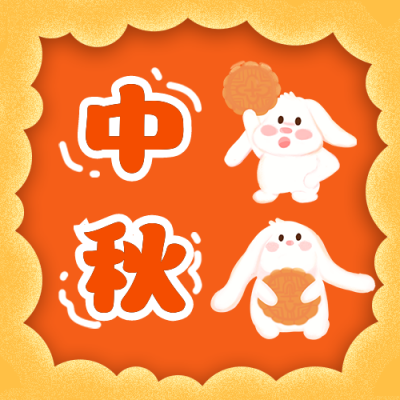 中秋节手绘兔子卡通可爱趣味公众号次图 模板ID：20641