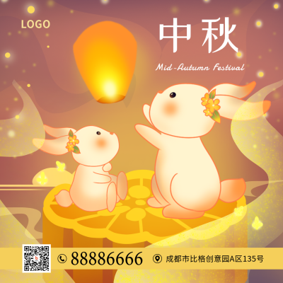 中秋节佳节祝福唯美中国风插画方形海报 模板ID:20646