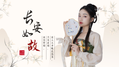 影视剪辑汉服诗词明星娱乐观影古风视频封面 模板ID:20668