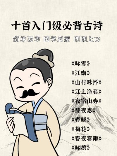 手绘教育培训兴趣班招生国学小红书封面 模板ID:21311