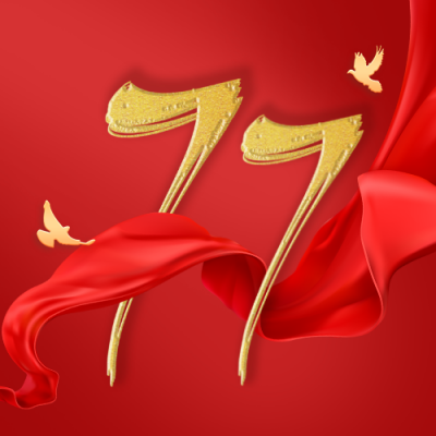 国庆节周年政务大气通用红绸公众号次图 模板ID:21871