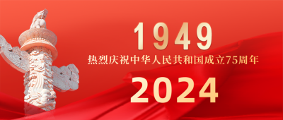 喜迎国庆华表实景公众号封面首图 模板ID:22319