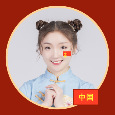 喜庆国庆头像 模板ID：22382