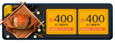 重阳节中秋佳节大闸蟹美食电商活动胶囊banner 模板ID:22725