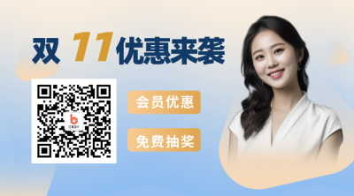 双十一电商活动宣传简约人物蓝色二维码 模板ID：22939