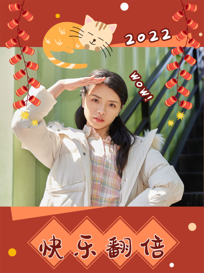 明星穿搭小女孩喜庆红色小红书封面 模板ID:23121