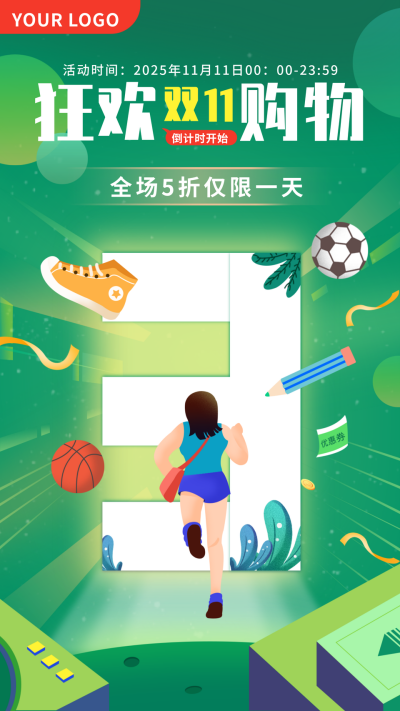 双十一购物宣传倒计时绿色卡通手机海报 模板ID：23231
