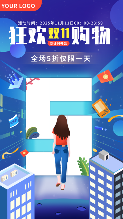 双十一购物宣传倒计时蓝色卡通手机海报 模板ID：23235