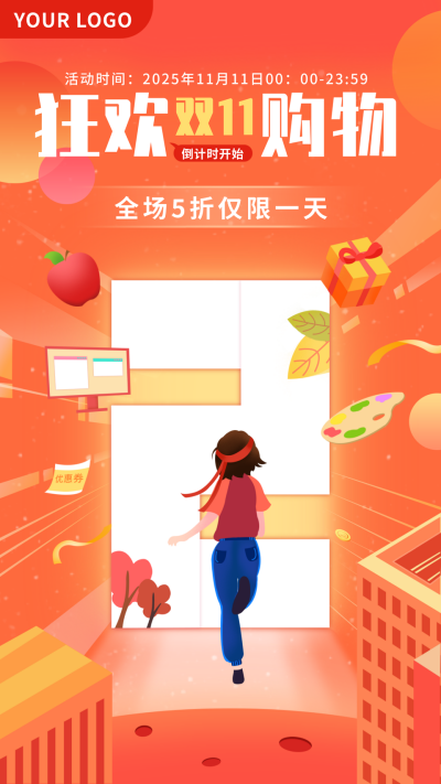 双十一购物促销倒计时卡通橙色手机海报 模板ID:23295