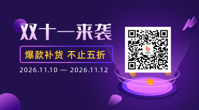 双十一嗨购全场活动宣传科技风紫色二维码 模板ID:23514