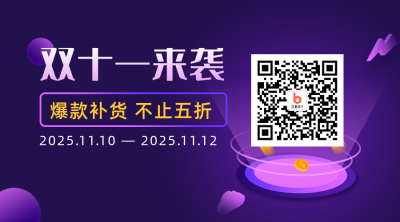双十一嗨购全场活动宣传科技风紫色二维码 模板ID:23514