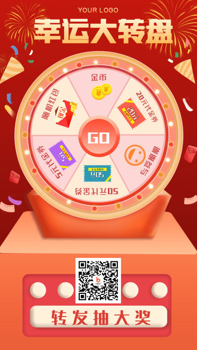 喜庆红色手绘抽奖大转盘手机海报 模板ID：23528
