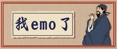 热词网路古风人物趣味性手绘公众号封面首图 模板ID:23640