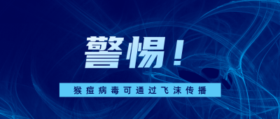 政务简约科技线条每日新闻公众号首图 模板ID:23836