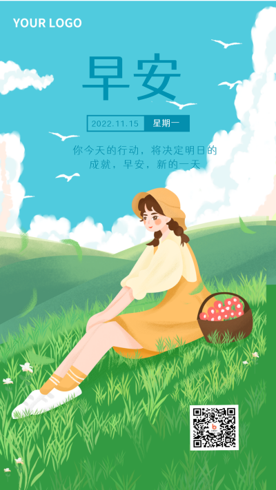 手绘女孩日签风景手机海报 模板ID:24017