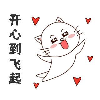 开心快乐可爱小表情手绘表情包 模板ID:24087