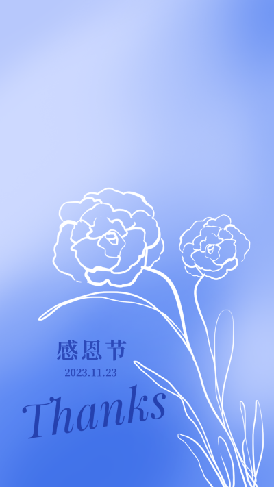 感恩节祝福清新浪漫简约蓝色手机壁纸 模板ID：24917