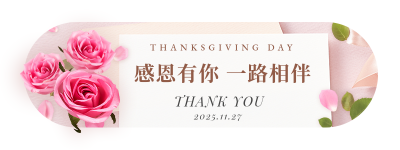 温馨感恩节母亲节活动鲜花实景胶囊banner 模板ID：25040