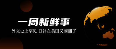简约大气新闻热点实时资讯公众号封面首图 模板ID:25195