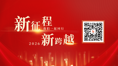 政务企业年终总结年会喜庆二维码 模板ID：25447