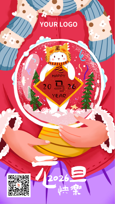 跨年元旦红色手机祝福手机海报 模板ID:26272