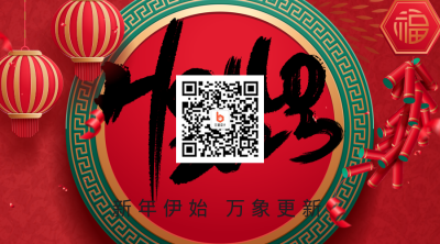 2022元旦喜庆祝福关注二维码海报 模板ID:26350