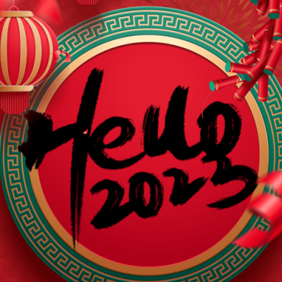 元旦喜庆祝福公众号封面次图 模板ID:26352