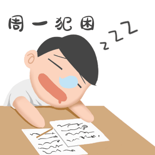 趣味恶搞网络热词话题表情包 模板ID：26362