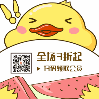 趣味恶扫码二维码话题表情包 模板ID:26365