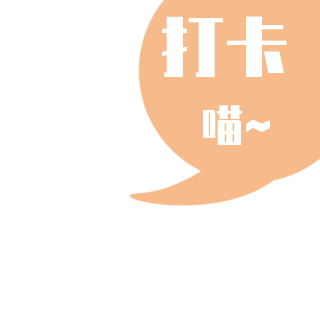 趣味恶搞网络热词话题表情包 模板ID:26374