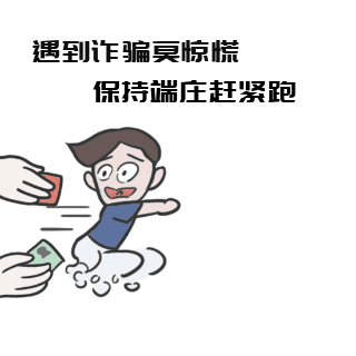趣味恶搞网络热词话题表情包 模板ID:26376