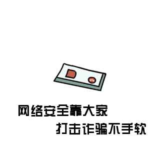 趣味恶搞网络热词话题表情包 模板ID:26377