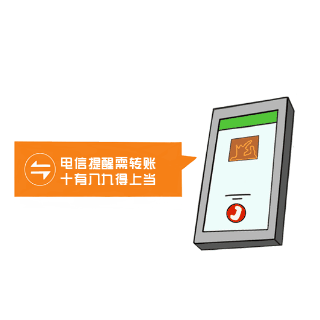 趣味恶搞网络热词话题表情包 模板ID:26378