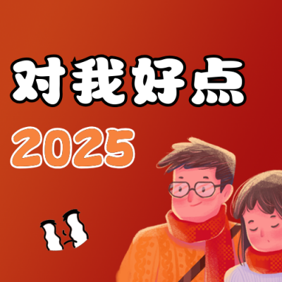 请对我好点公众号次图 模板ID：27064